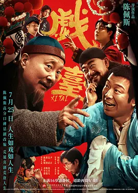 久久艹影院