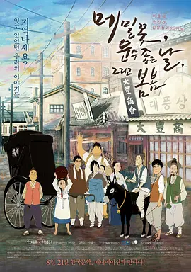男女摔角裸体性战
