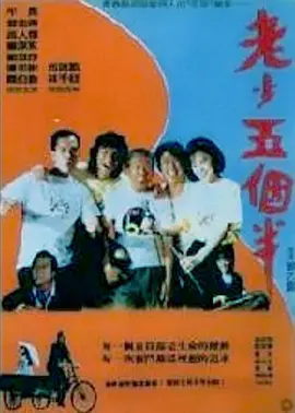 免费成a在线观看