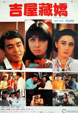 筒仓VS乌冬面