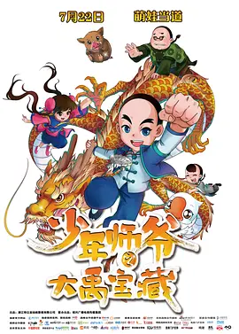 6080新视觉影院