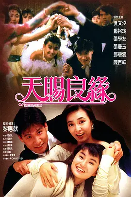 噩梦开始前的甜蜜