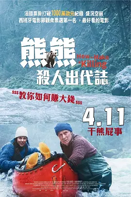 风间由美的电影