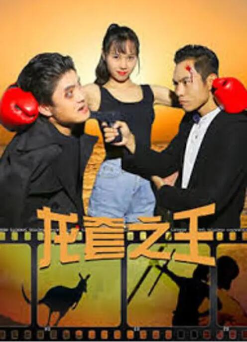 chinesehd