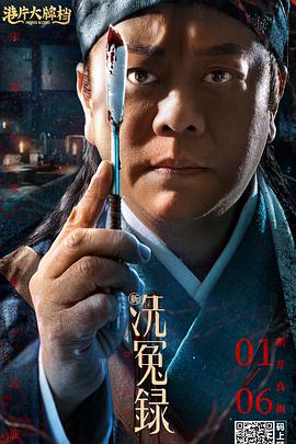 97香蕉久久超级碰碰高清版