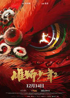 99久久免费看国产精品