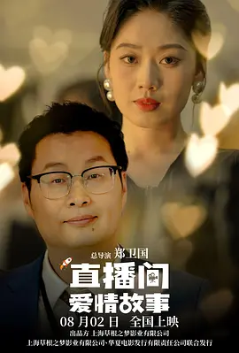 办公室工作人员按摩2020