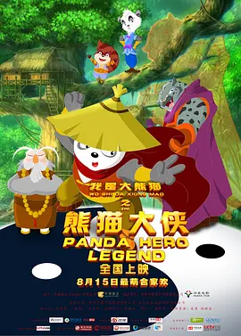 樱桃的性感