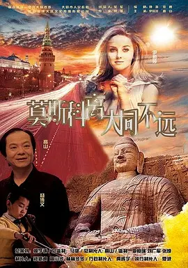 欧美久久超级碰碰碰二区三区