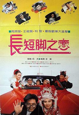 和采访一起来的少女