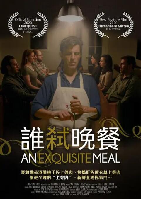 色中色综合网