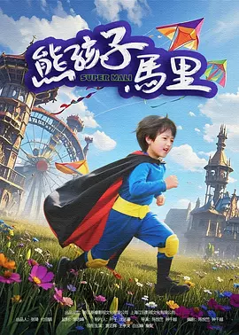萱萱日记