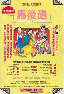 《四分钟》泰剧免费观看