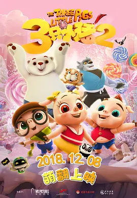 精品国产免费一区二区三区五区