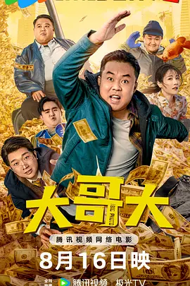 黄视频免费观看