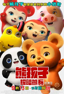 91国偷自产一区二区三区