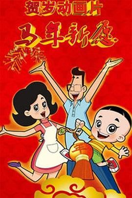 子域名大全