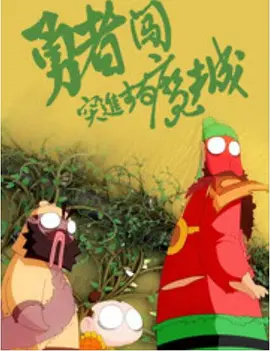 色视频在线免费