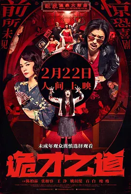 吃瓜不打烊–八卦爆料在线吃瓜