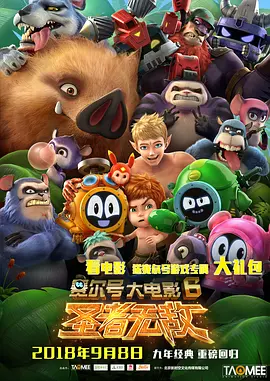男人久久精品