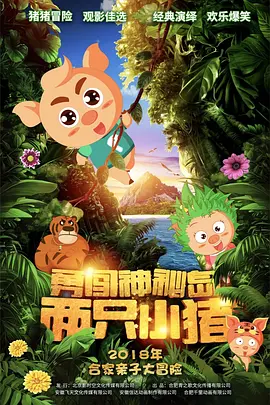 精品欧美成人高清在线观看2021