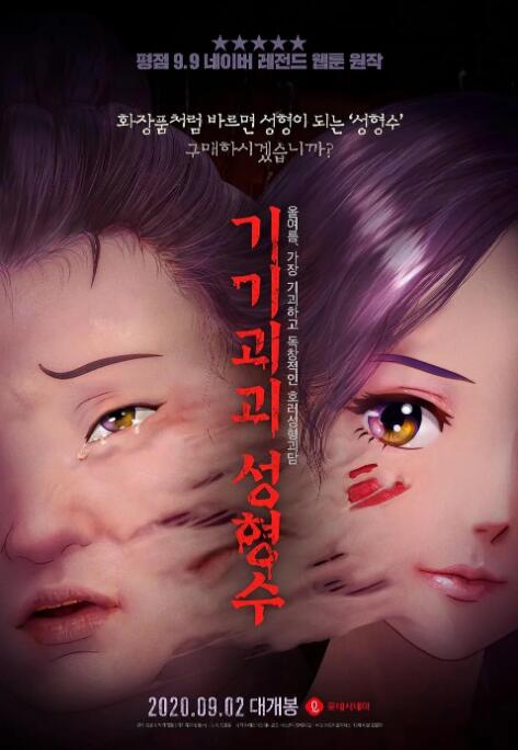 亚洲图片在线