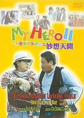 看全色黄大色黄大片毛片