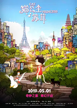 祺鑫河马的秘密河