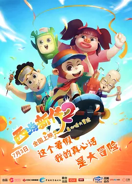 精品国产你懂的在线观看