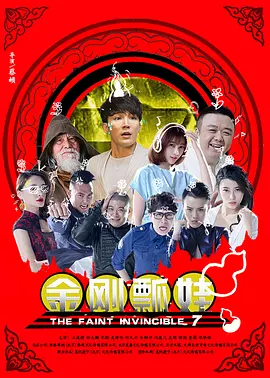 久久综合97色综合网
