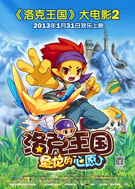 《消失的孩子》