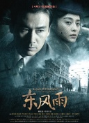 免费在线亚洲视频