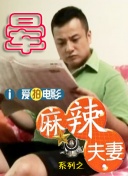 老司机 视频 免费