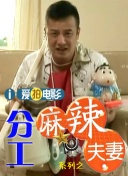 蜜桃97爱成人