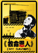 国产精品亚洲第一区