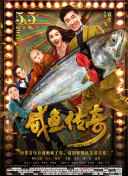 菠萝菠萝蜜影院看高清8