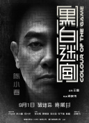 欧美激情综合色综合啪啪五月