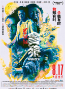 欧美激情999