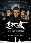一区二区免费播放