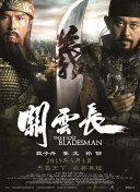 亚洲国产一区二区三区在线观看