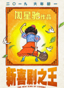 天天爱添天天爱添天天爱添
