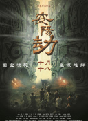 亚洲精品m在线观看