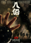 久久深夜福利