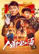 佐山爱被黑人猛男强伦