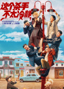 最近日本高清电影在线观看