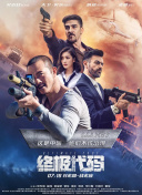 雪柔被老乞丐猛烈进出