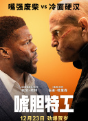 茜美丝非家族的小公主
