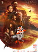 大色综合色综合网站