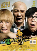 美国十次超级导航