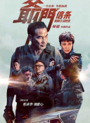 秘密教学 子豪